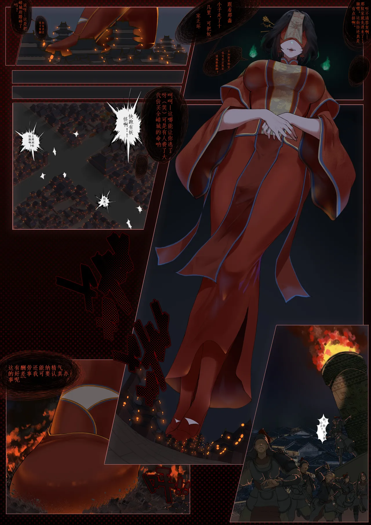 BAICHUANLU FOREWORD page 2 full