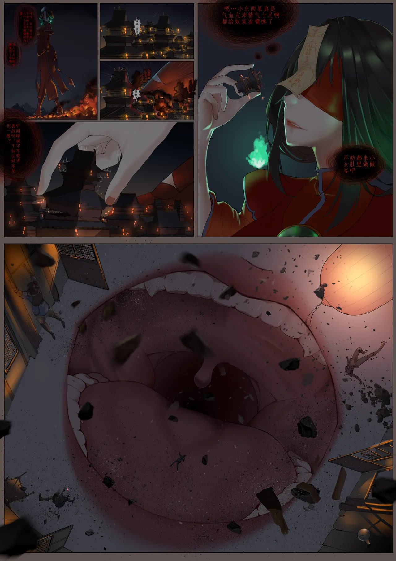 BAICHUANLU FOREWORD page 3 full