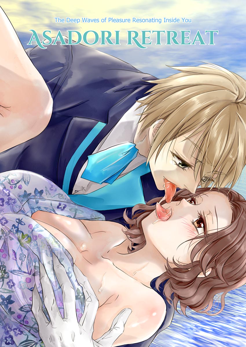 Tsukareta Kijo no Oku made Hibiku Kairaku no Nami ~Retreat Asatori~ | The Deep Waves of Pleasure Resonating Inside You: Asadori Retreat page 1 full