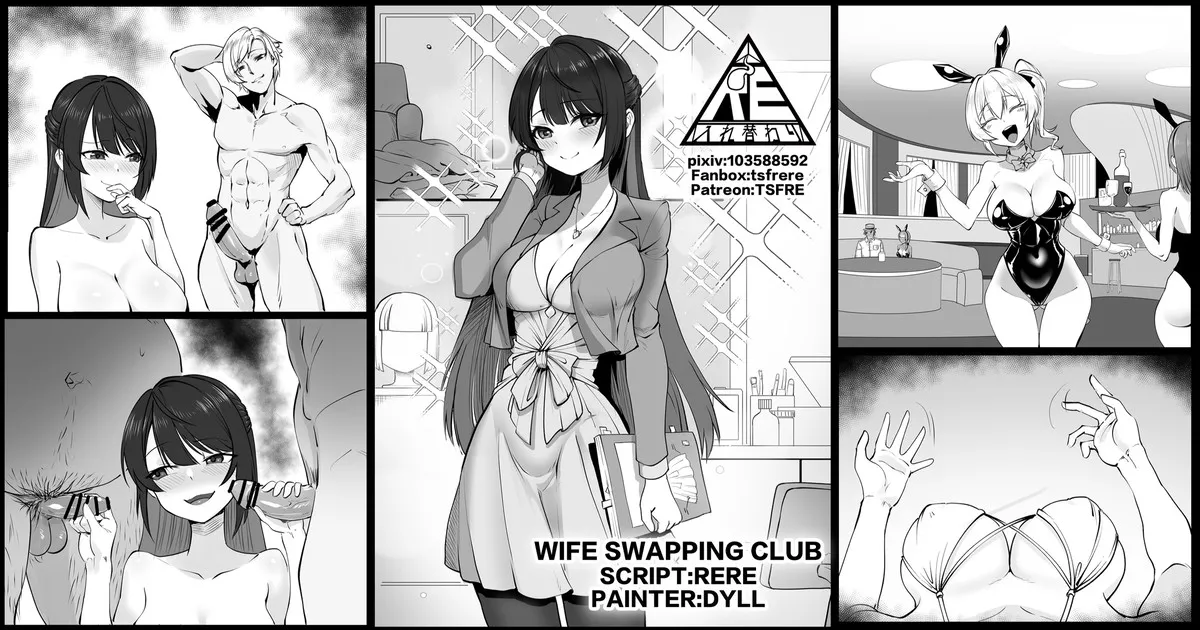 Wife Swapping Club page 1 full
