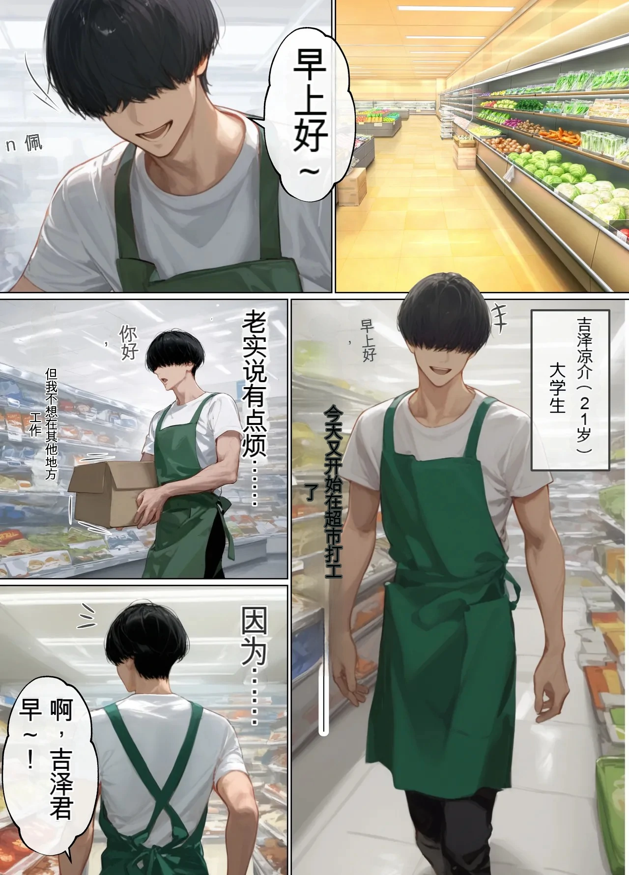 バ先のパート主婦（41）を家に連れ込んだら10年ぶりの汗だく本気セックスで巨乳首ビン勃ち放尿アクメした話 page 2 full