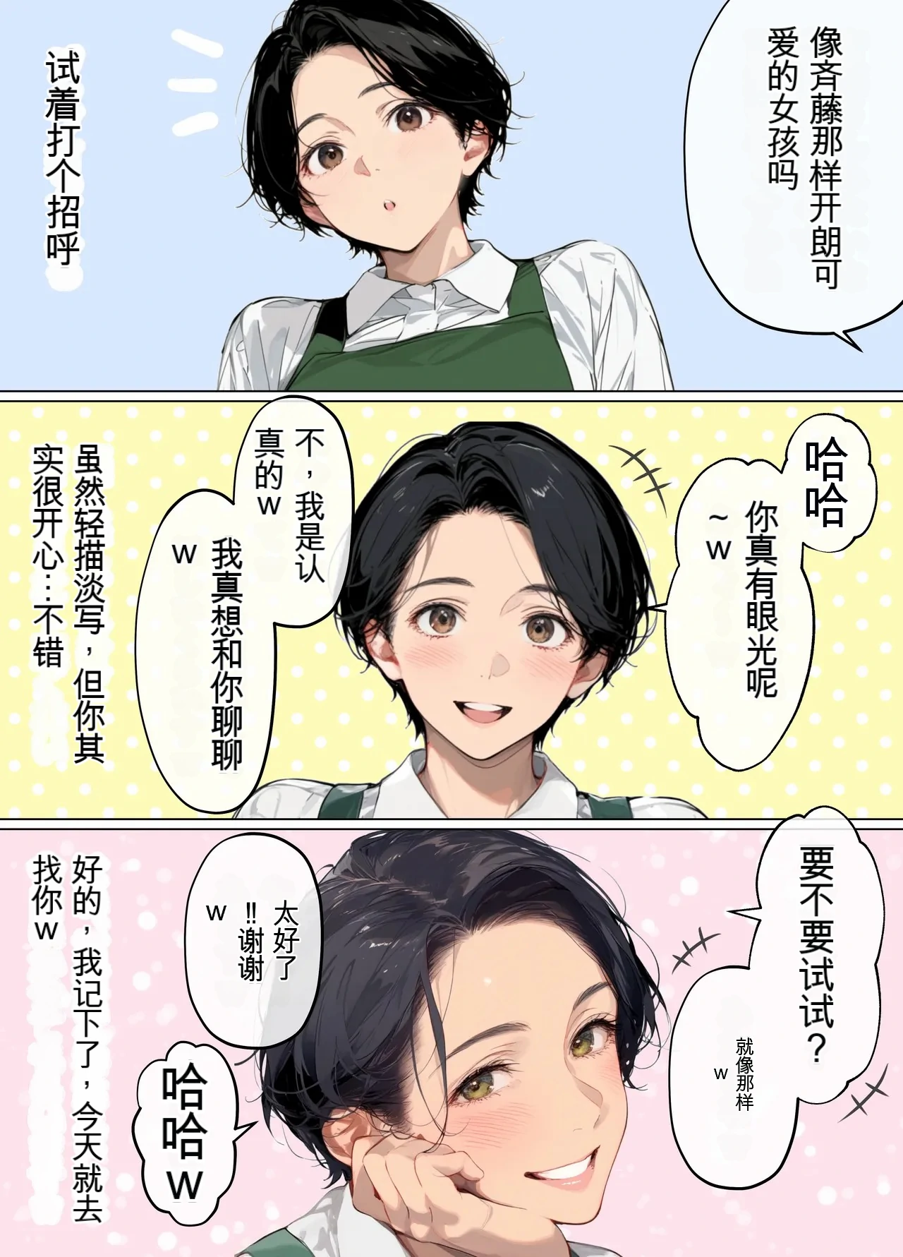 バ先のパート主婦（41）を家に連れ込んだら10年ぶりの汗だく本気セックスで巨乳首ビン勃ち放尿アクメした話 page 7 full