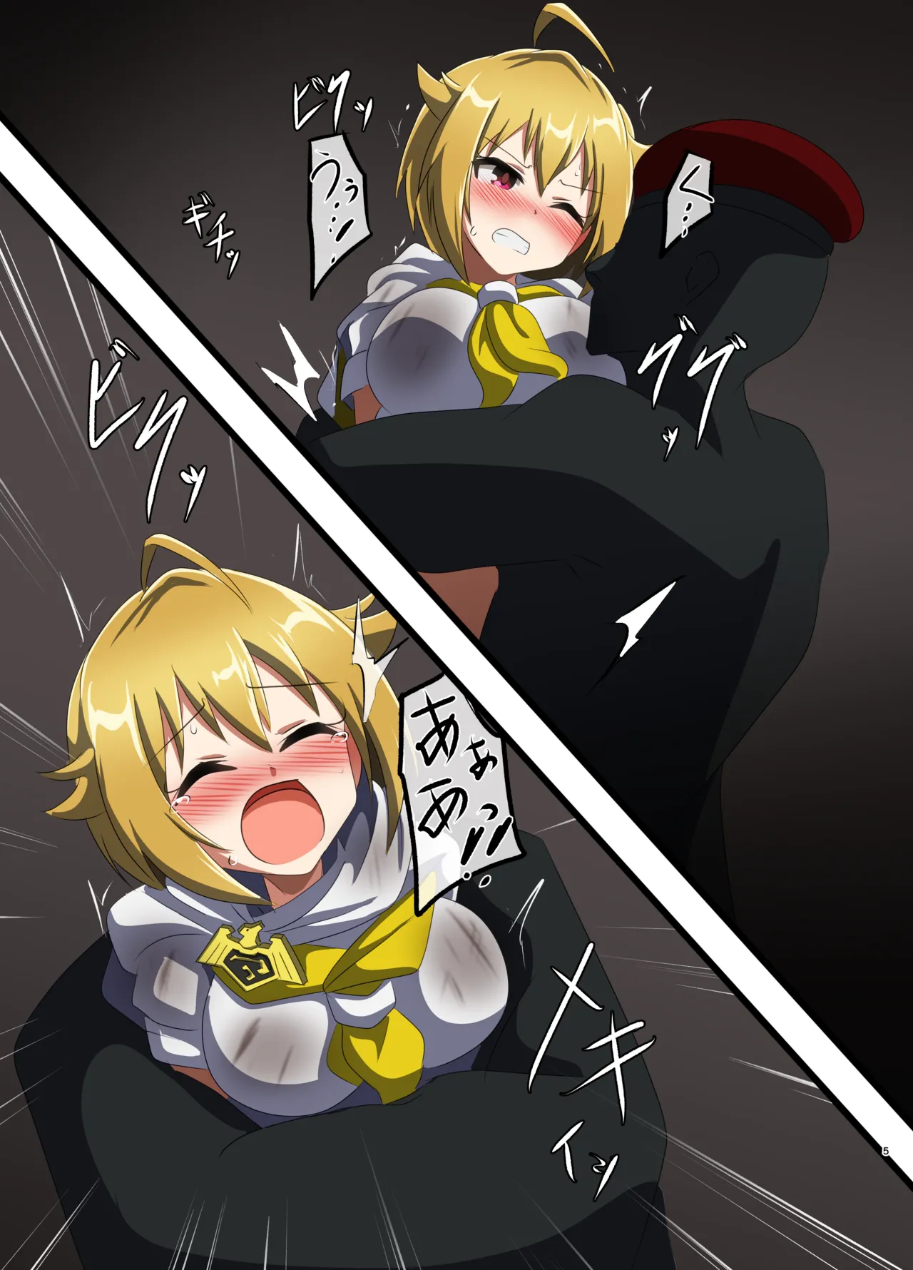 DEFEATED HEROES ～マイティセーラーヒロピンイラスト集～ page 4 full