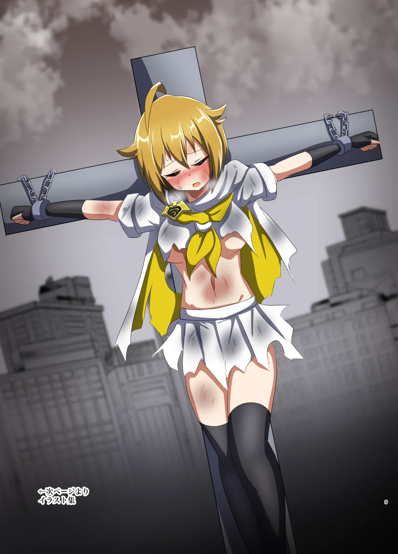 DEFEATED HEROES ～マイティセーラーヒロピンイラスト集～ page 8 full