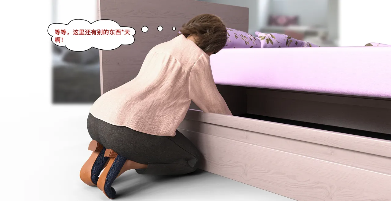 Like Father, Like Daughter（Chinese） page 7 full