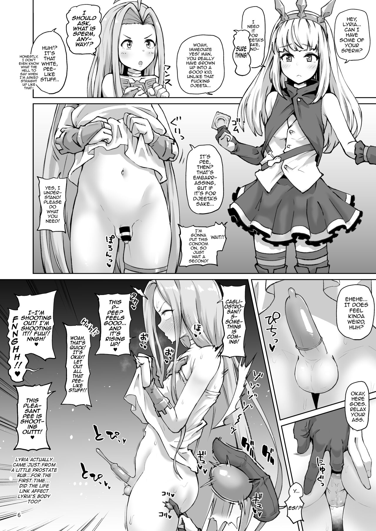 Gra-byuru!! Chinchin Ketsu-ana Bu ♂ V2 page 5 full