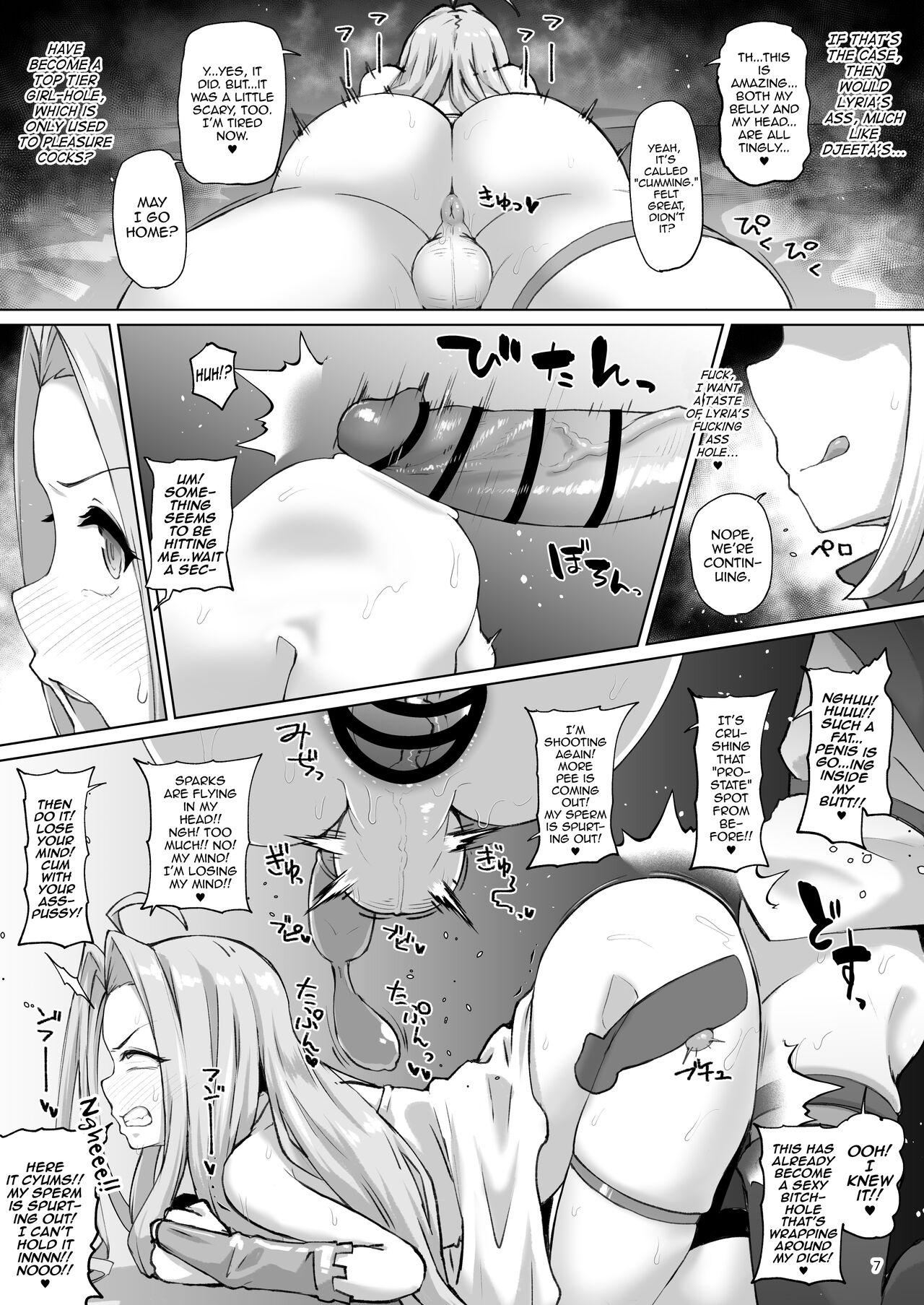 Gra-byuru!! Chinchin Ketsu-ana Bu ♂ V2 page 6 full