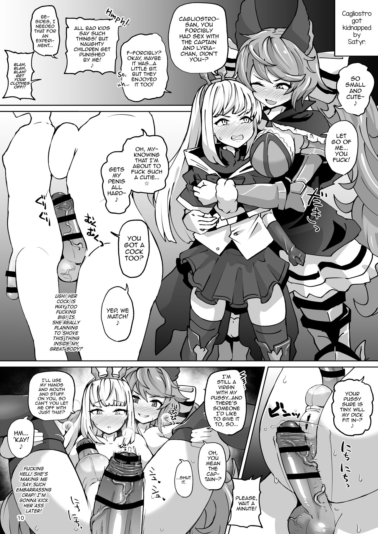Gra-byuru!! Chinchin Ketsu-ana Bu ♂ V2 page 9 full