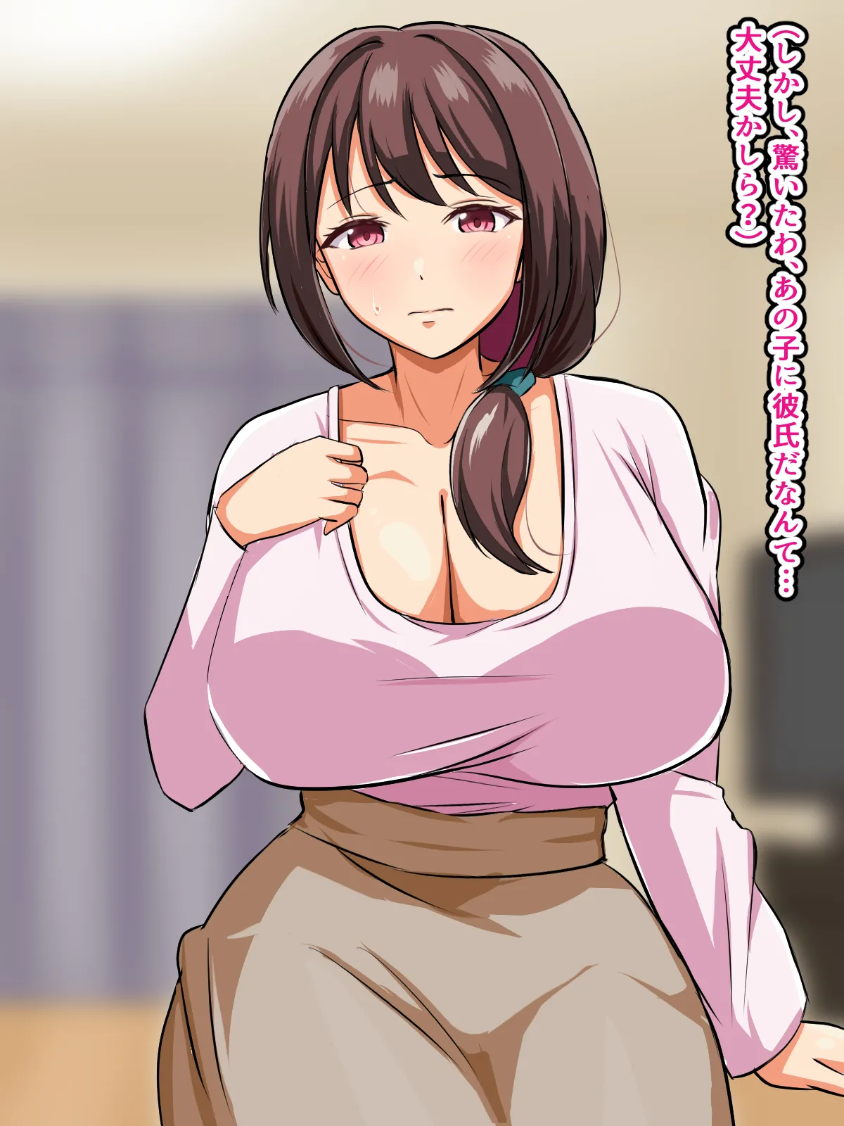 A mother's story of falling for her daughter's boyfriend. page 5 full