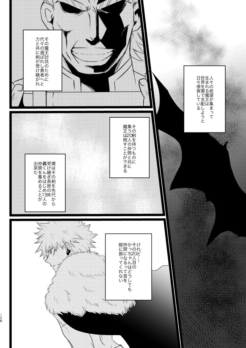 Neverland Parade page 4 full