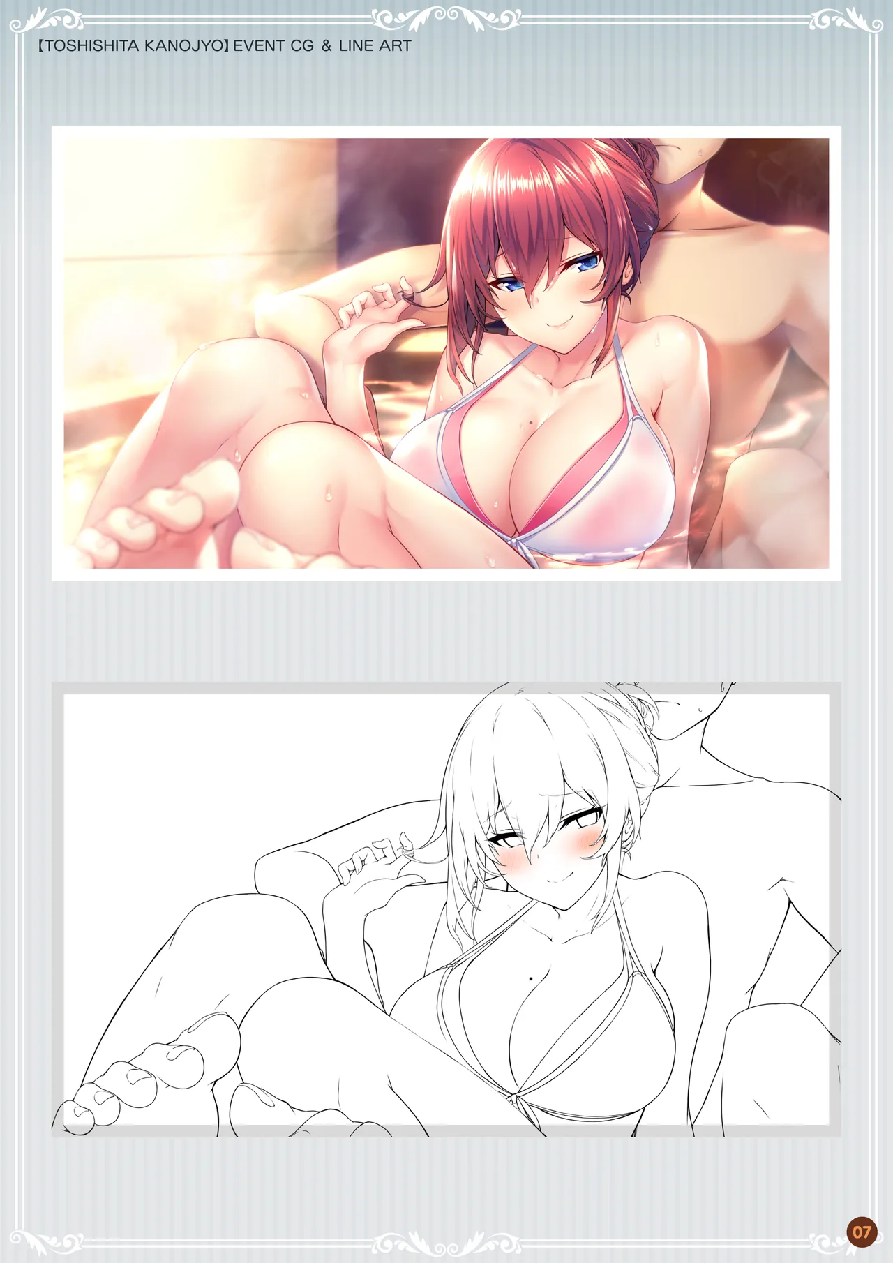 Kanojo Series Digital Art Book page 7 full