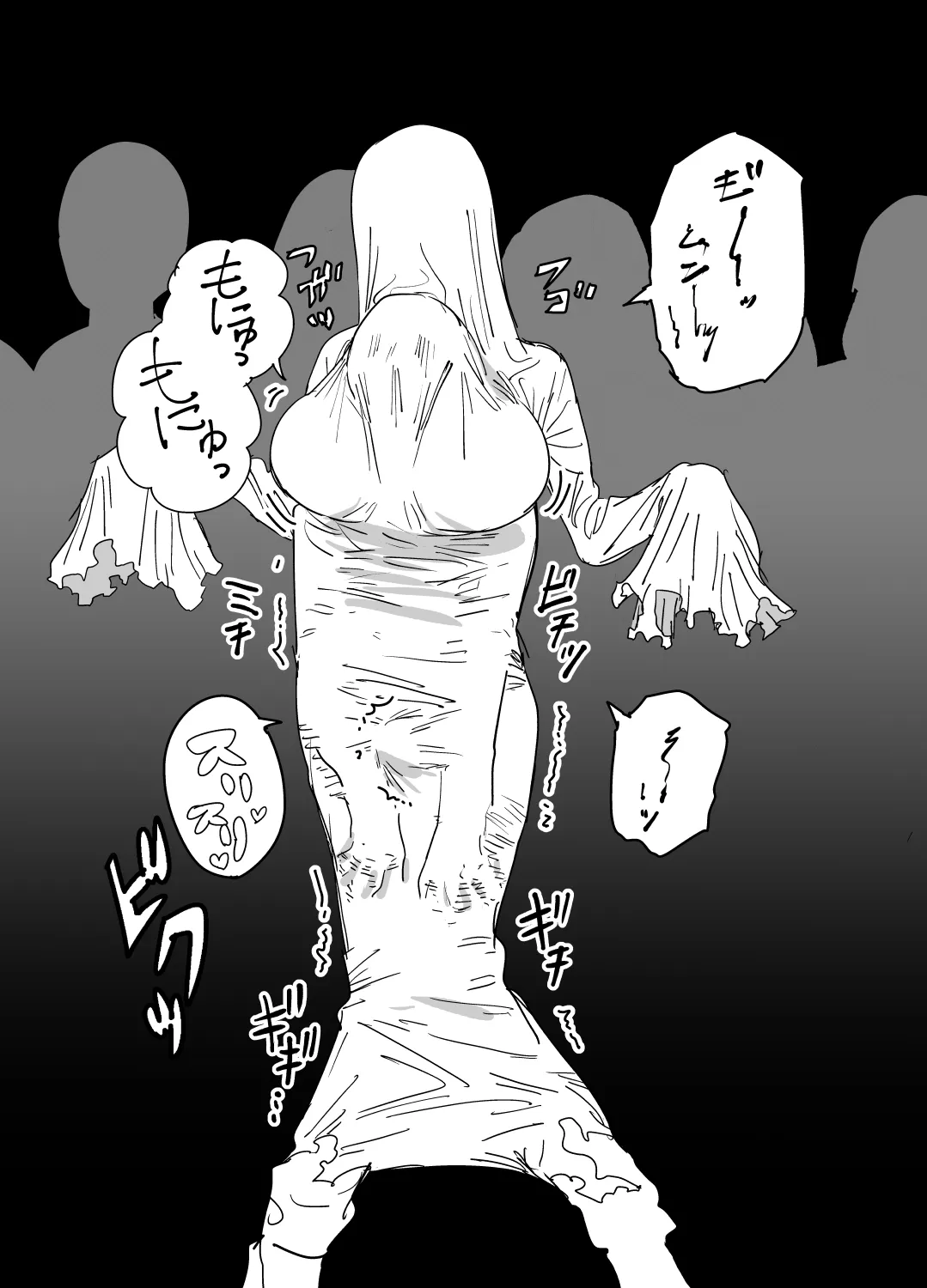 ムチムチパツパツシーツゴーストTSF  个人机翻汉化 page 5 full