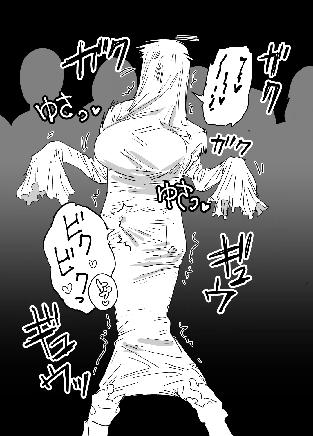 ムチムチパツパツシーツゴーストTSF  个人机翻汉化 page 6 full