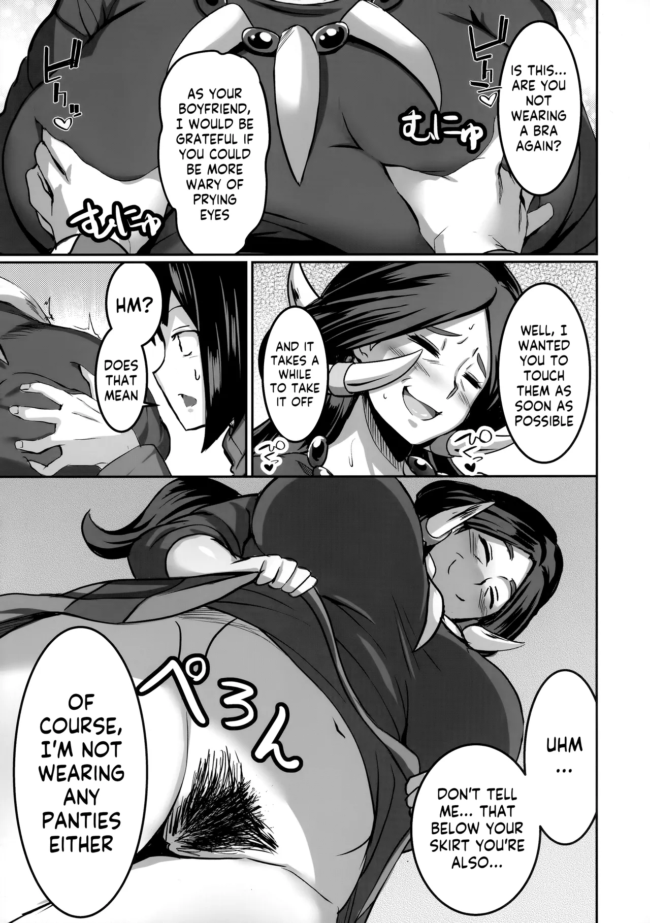 Ureta Ryuu wa Midara ni Odoru | The Lascivious Dance of the Ripe Dragon page 4 full