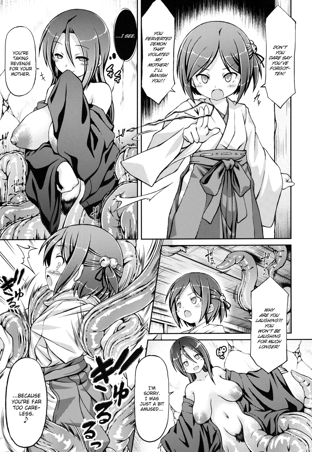 Rinu | Long Rain page 5 full