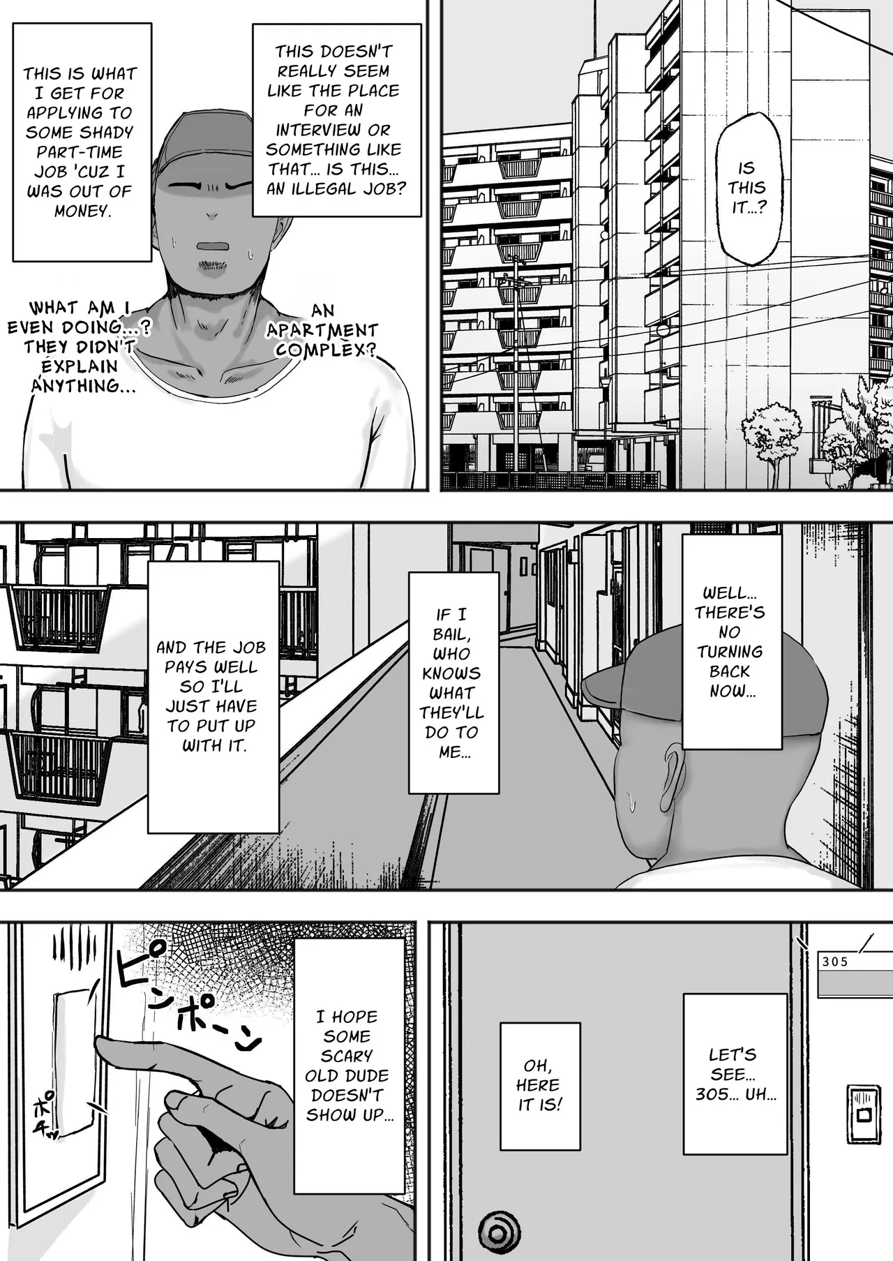 Mitasaretai Onna | Unsatisfied Woman page 2 full