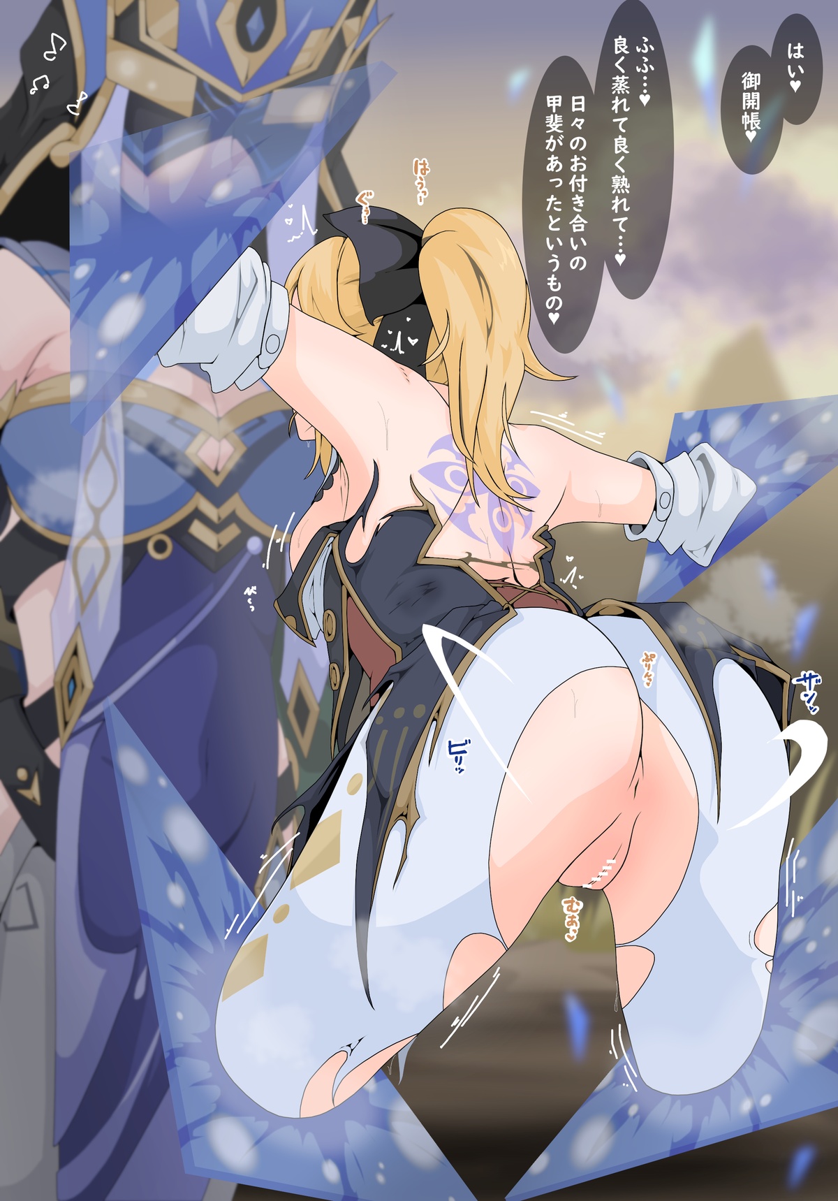 巨女エージェントの手練手管3 page 3 full