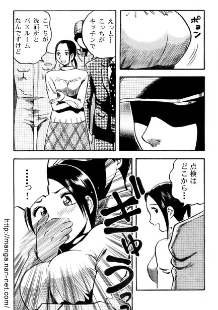 Pleasure Visitor page 4 full