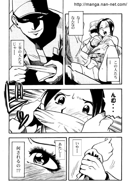 Pleasure Visitor page 6 full