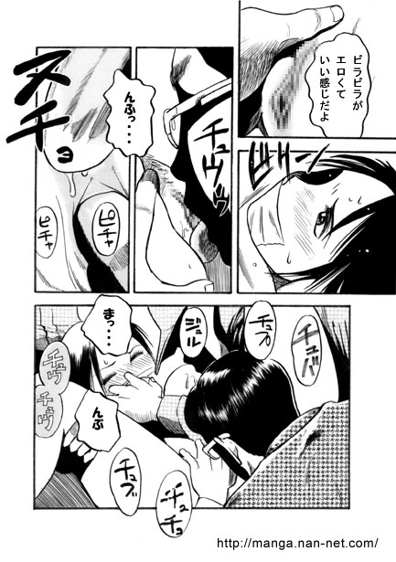 Pleasure Visitor page 8 full