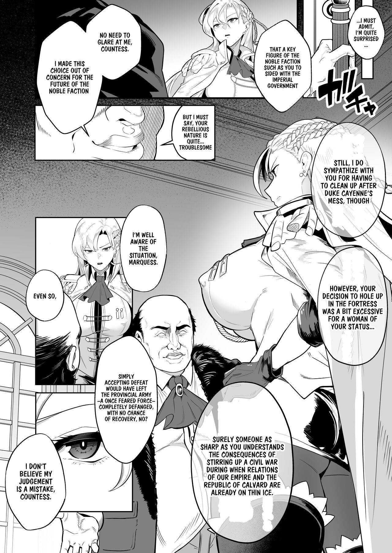 Ougon ga Hakudaku ni Somaru Toki | When The Gold is Tainted with Cloudy White page 5 full