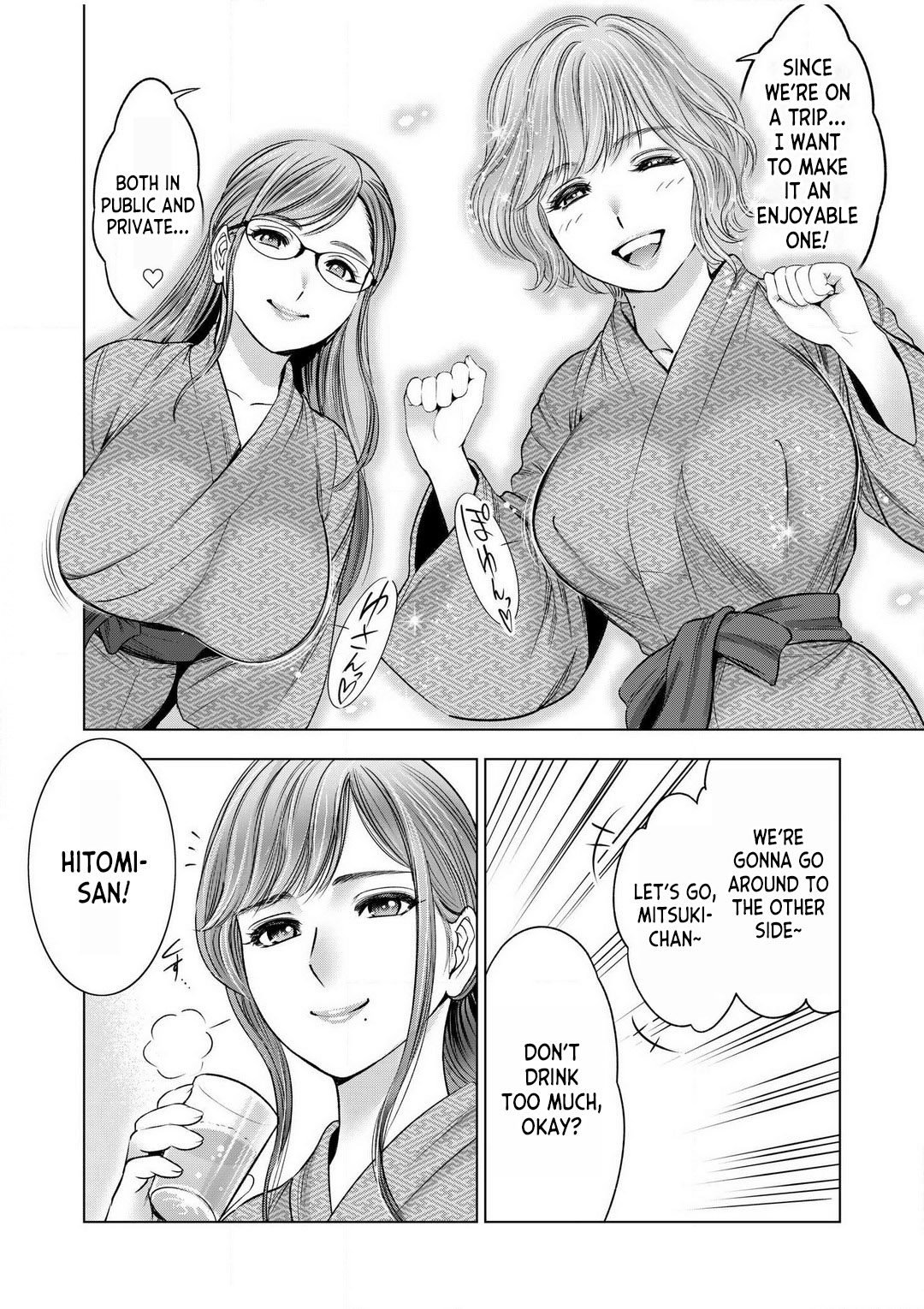Gouin ni Sareru no ga Sukinan desu yo ne... ~Otto Yori Sugoi Furin Piston de Icchau Onna Joushi!~ ch.1 page 5 full