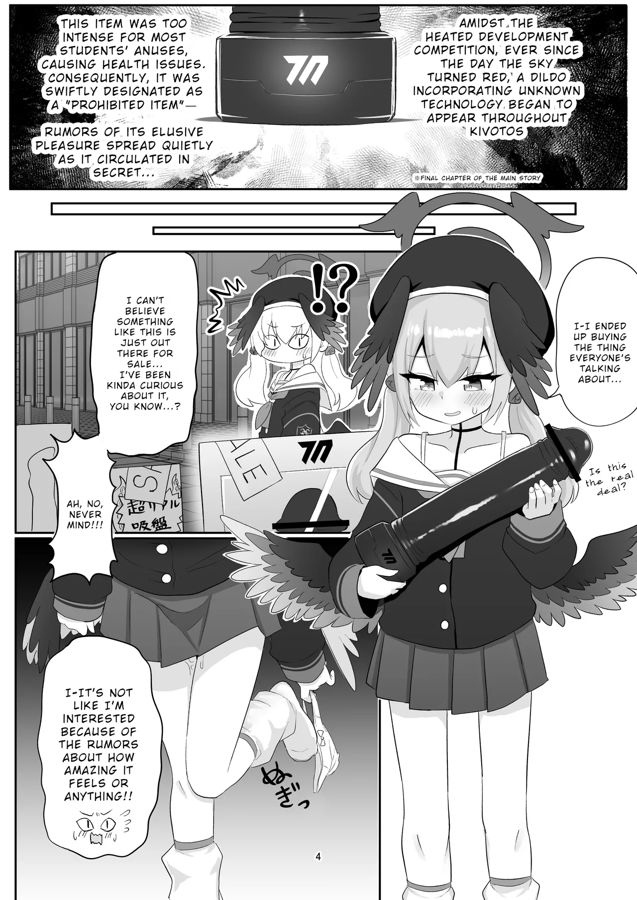 Koharu ga Ayashii Dildo ni Te o Dashite Chotto Taihen na Me ni Au Hon page 4 full