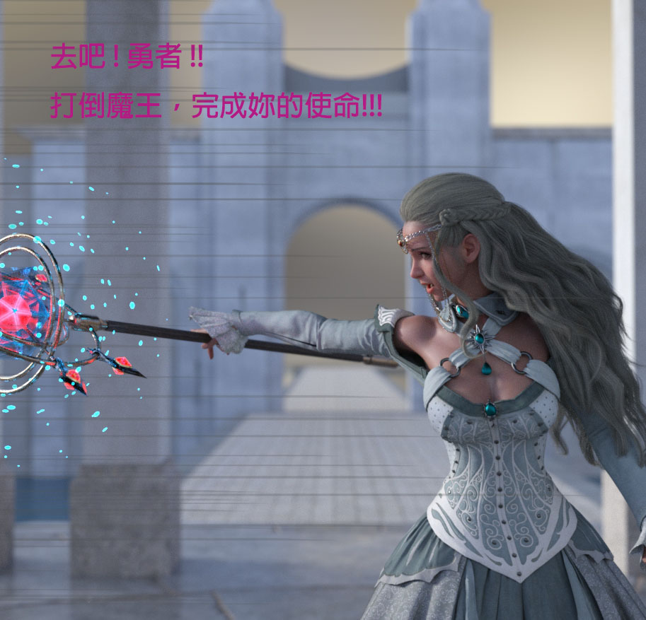 勇者騎士傳 page 10 full