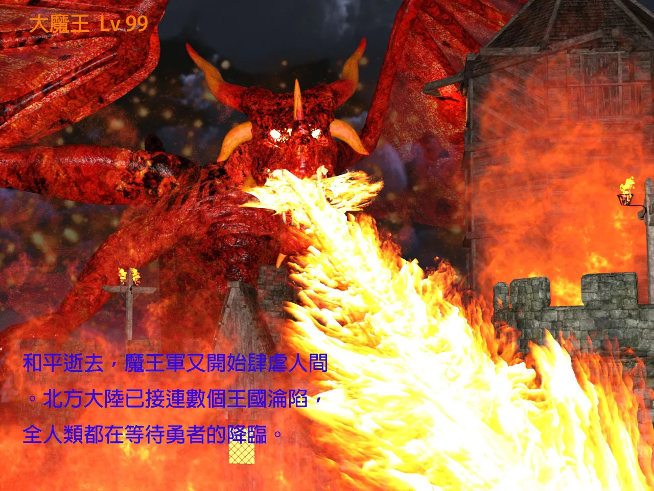 勇者騎士傳 page 2 full