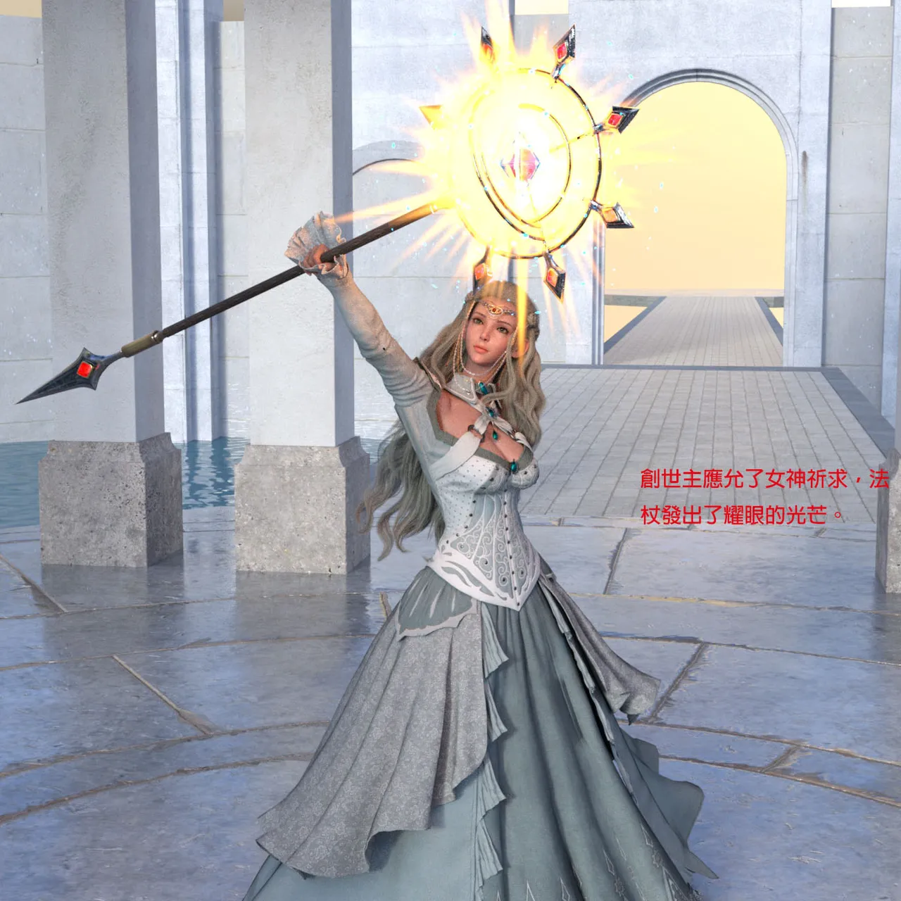 勇者騎士傳 page 4 full