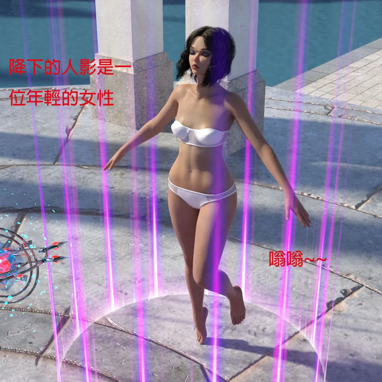 勇者騎士傳 page 6 full