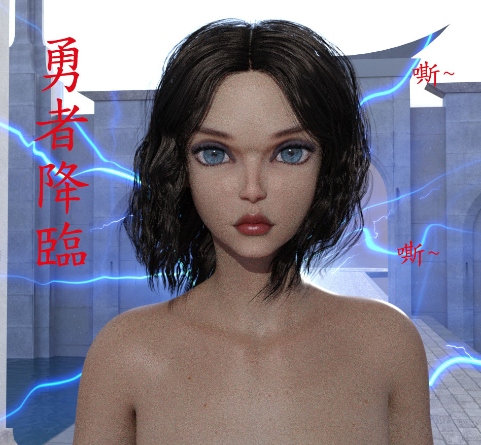 勇者騎士傳 page 7 full