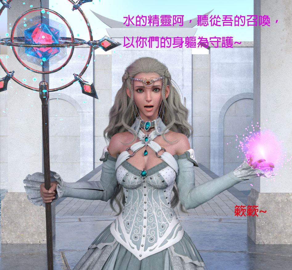 勇者騎士傳 page 8 full