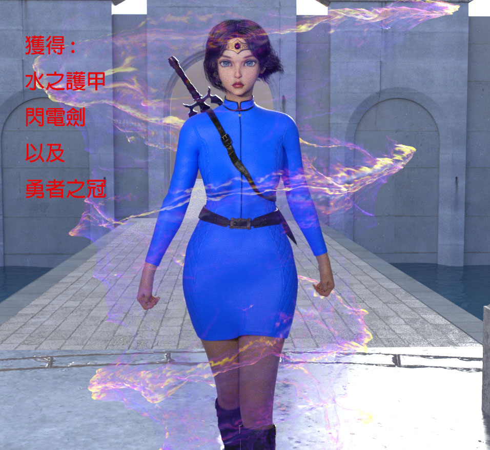 勇者騎士傳 page 9 full