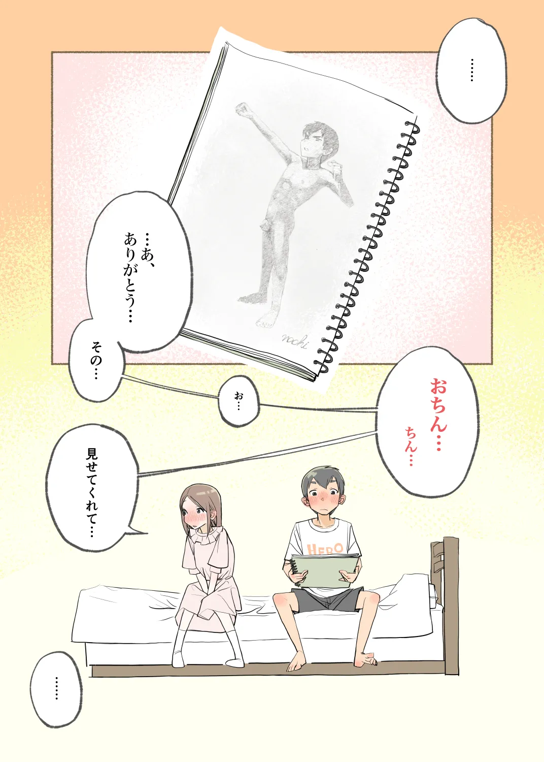 005 - Nude drawing in the fall page 3 full