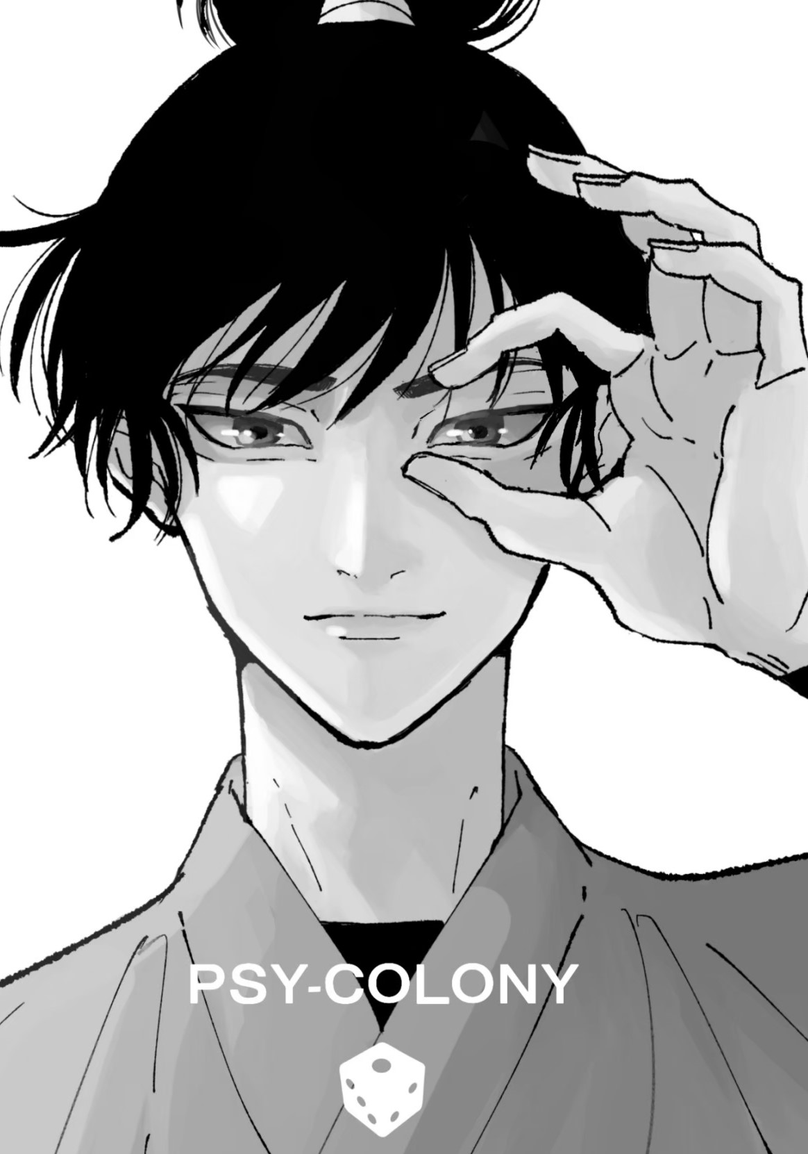 PSY－COLONY page 2 full