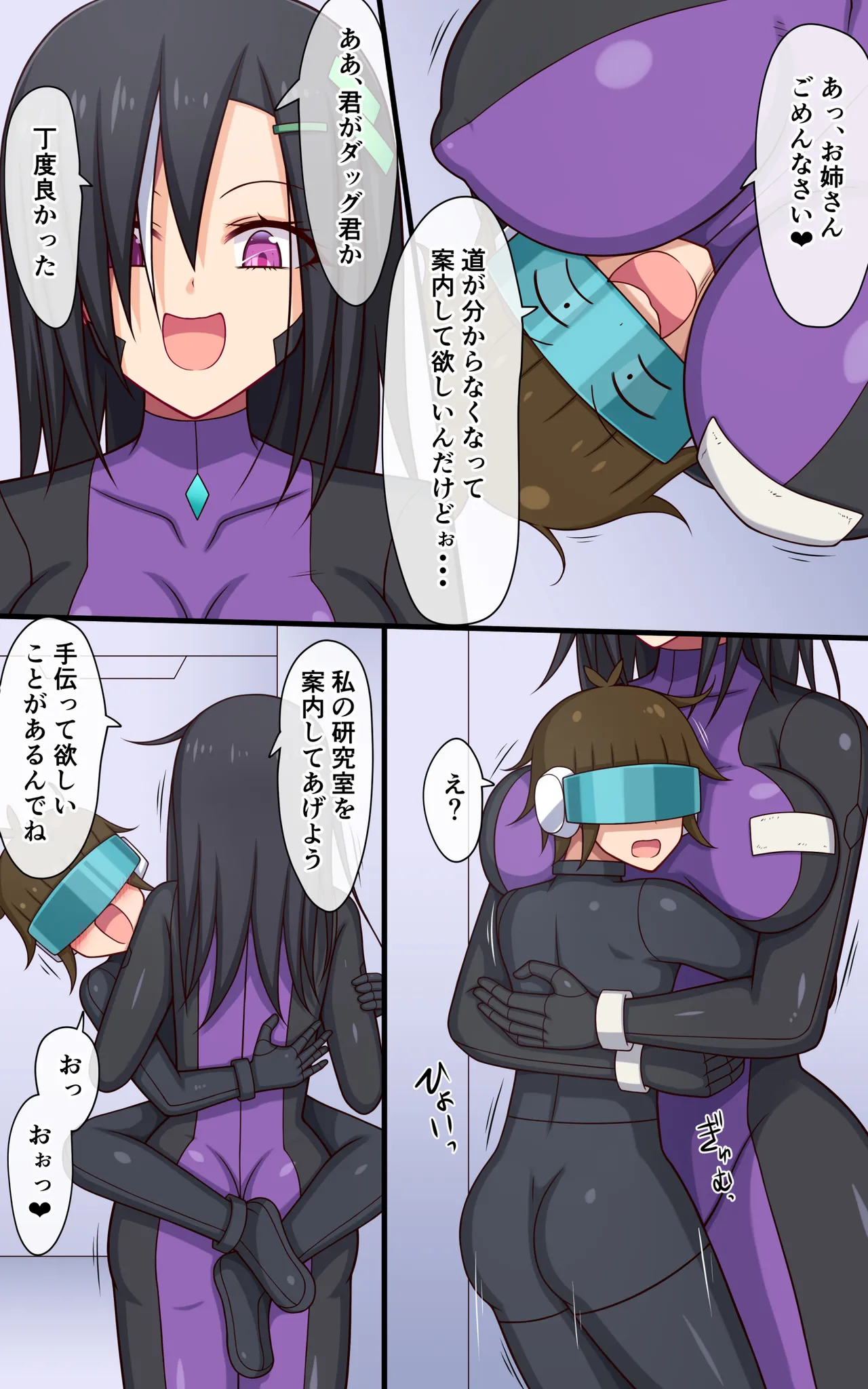 An eventful day at the tickling robot lab page 5 full