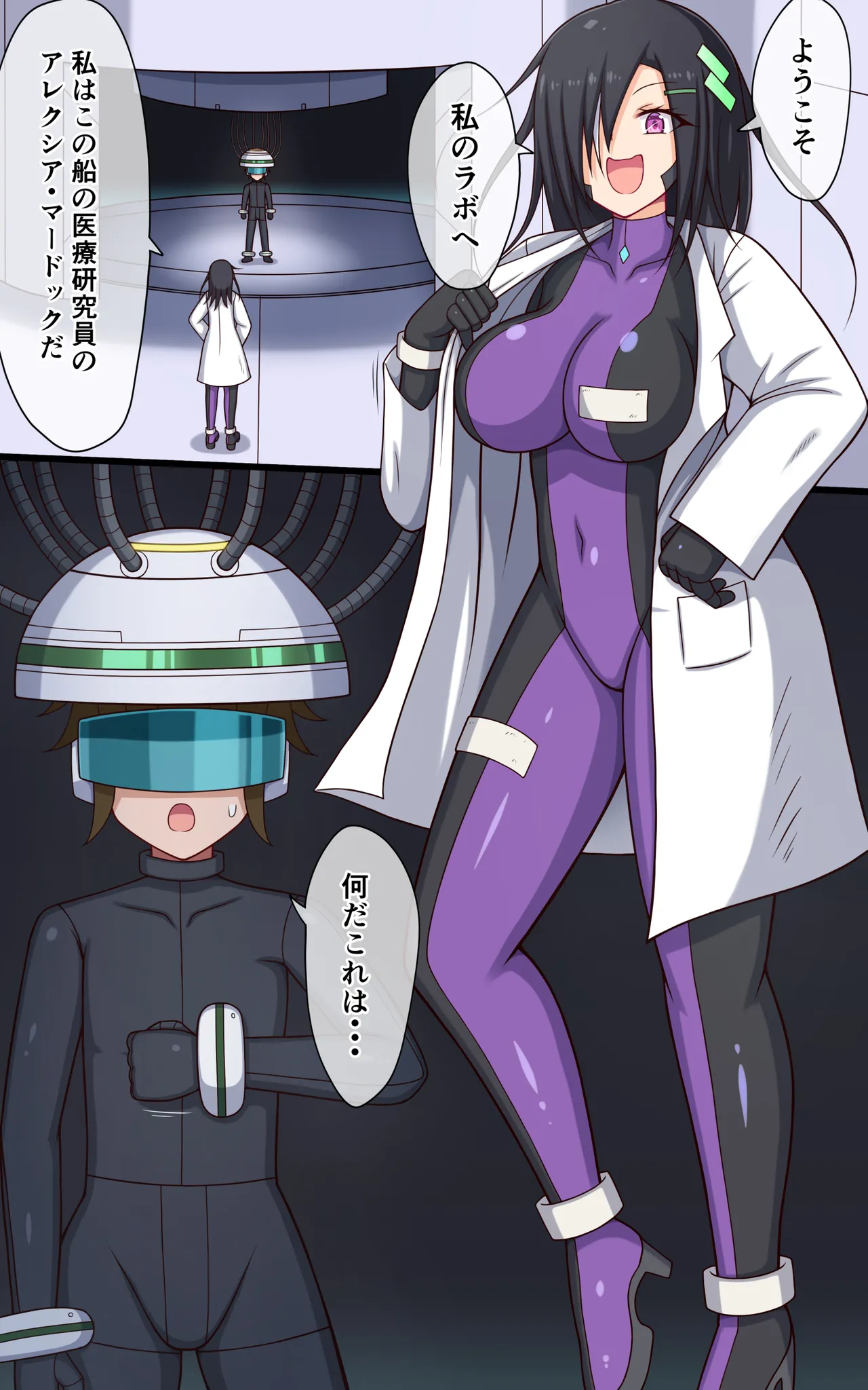 An eventful day at the tickling robot lab page 6 full