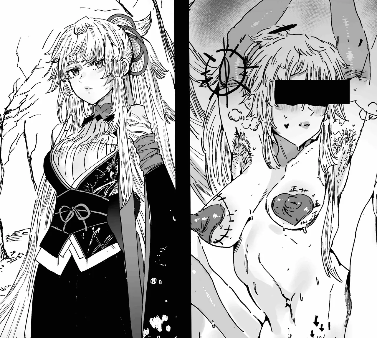 《奥赛罗》 page 2 full