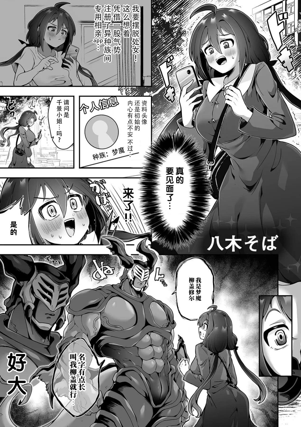 | page 2 full