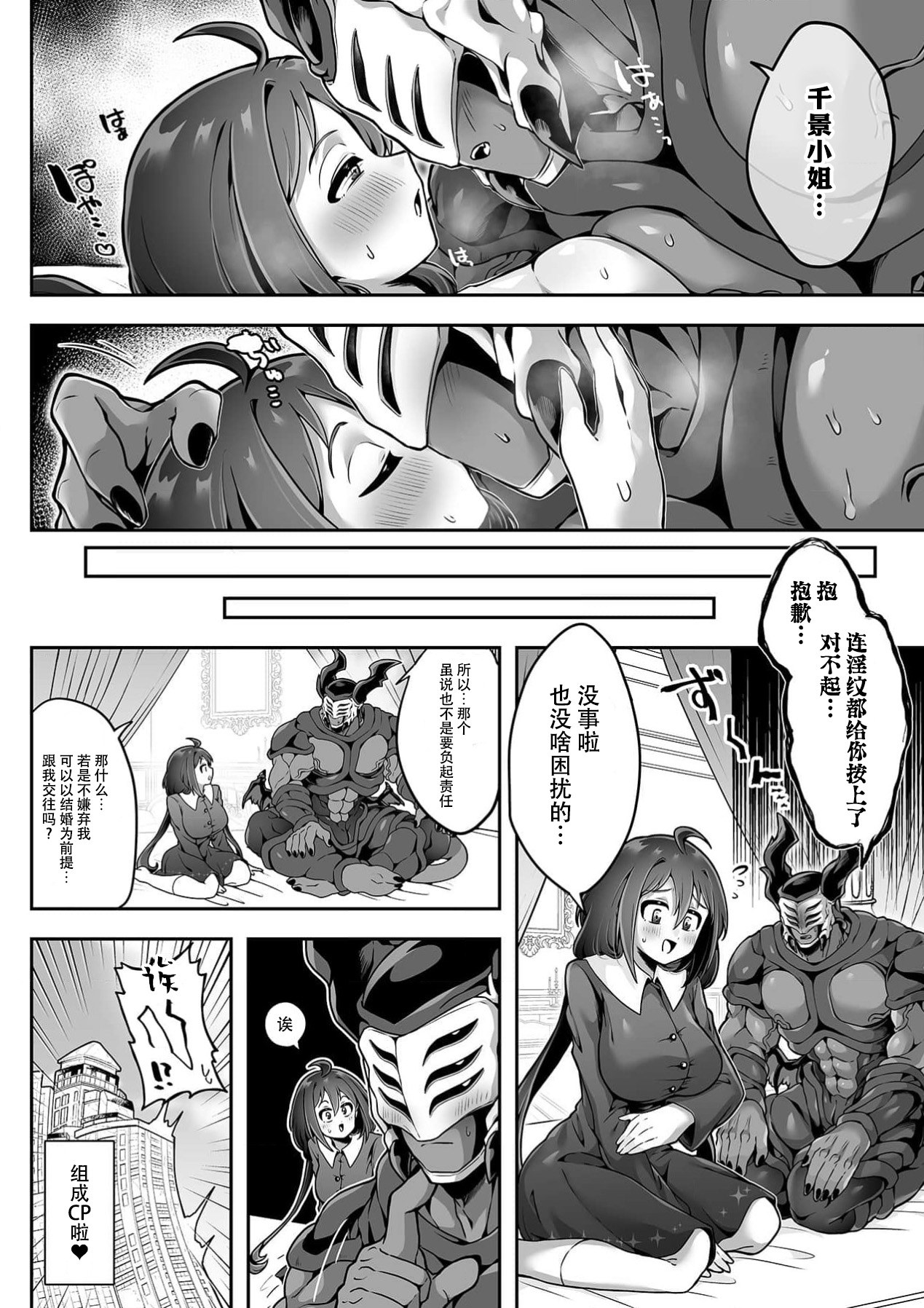 | page 9 full