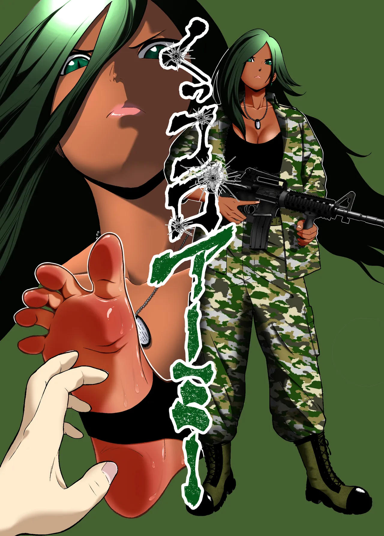 Cuccolo Army | 挠痒痒军队 page 1 full