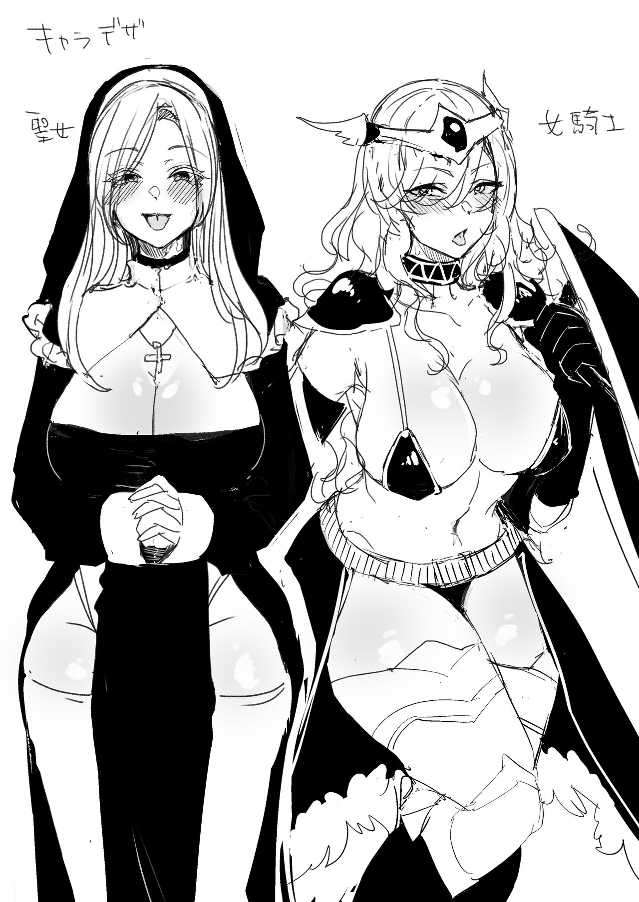 身体を乗っ取れる魔法のゼリー page 3 full