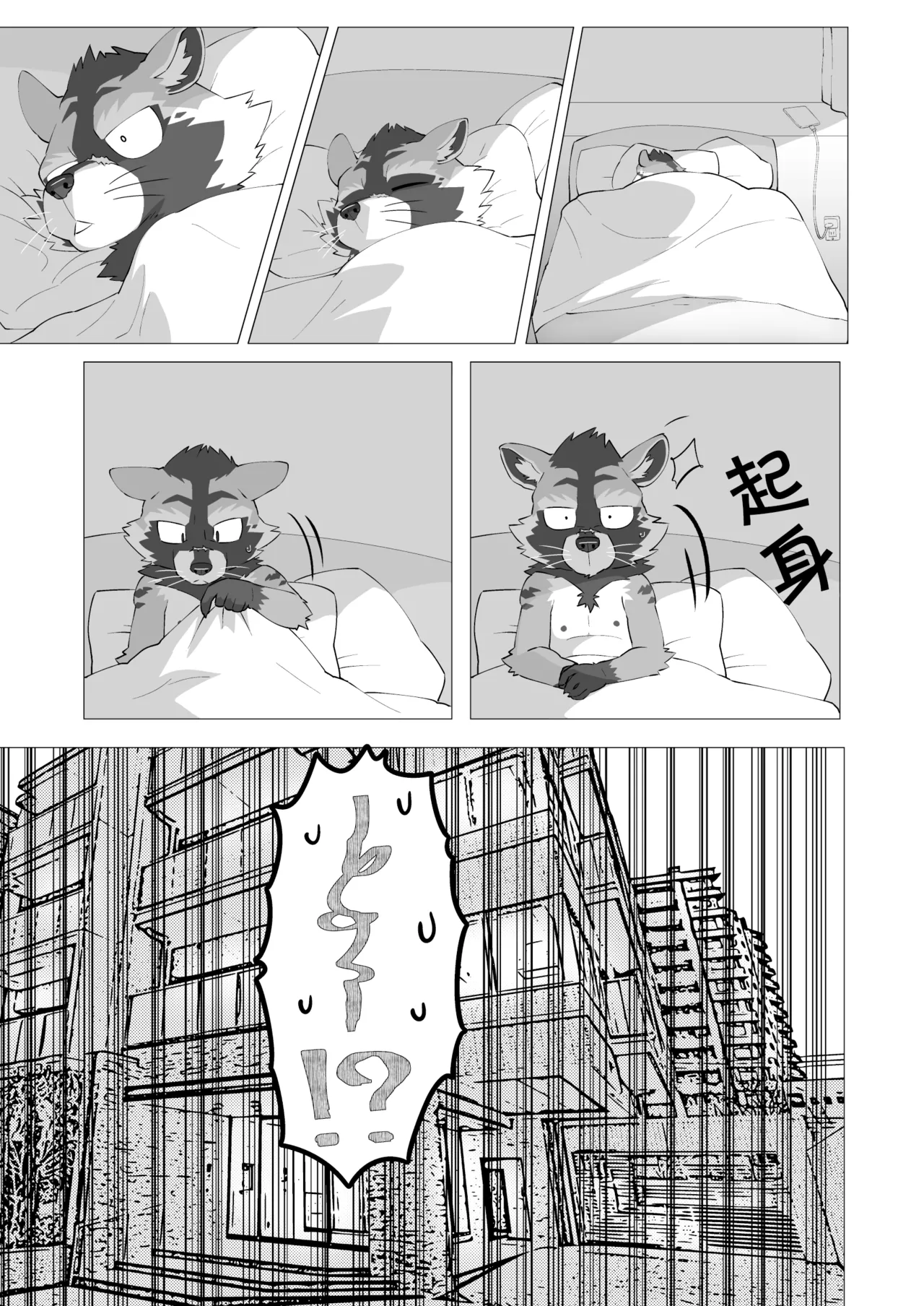 COMPLETE SIZE page 2 full