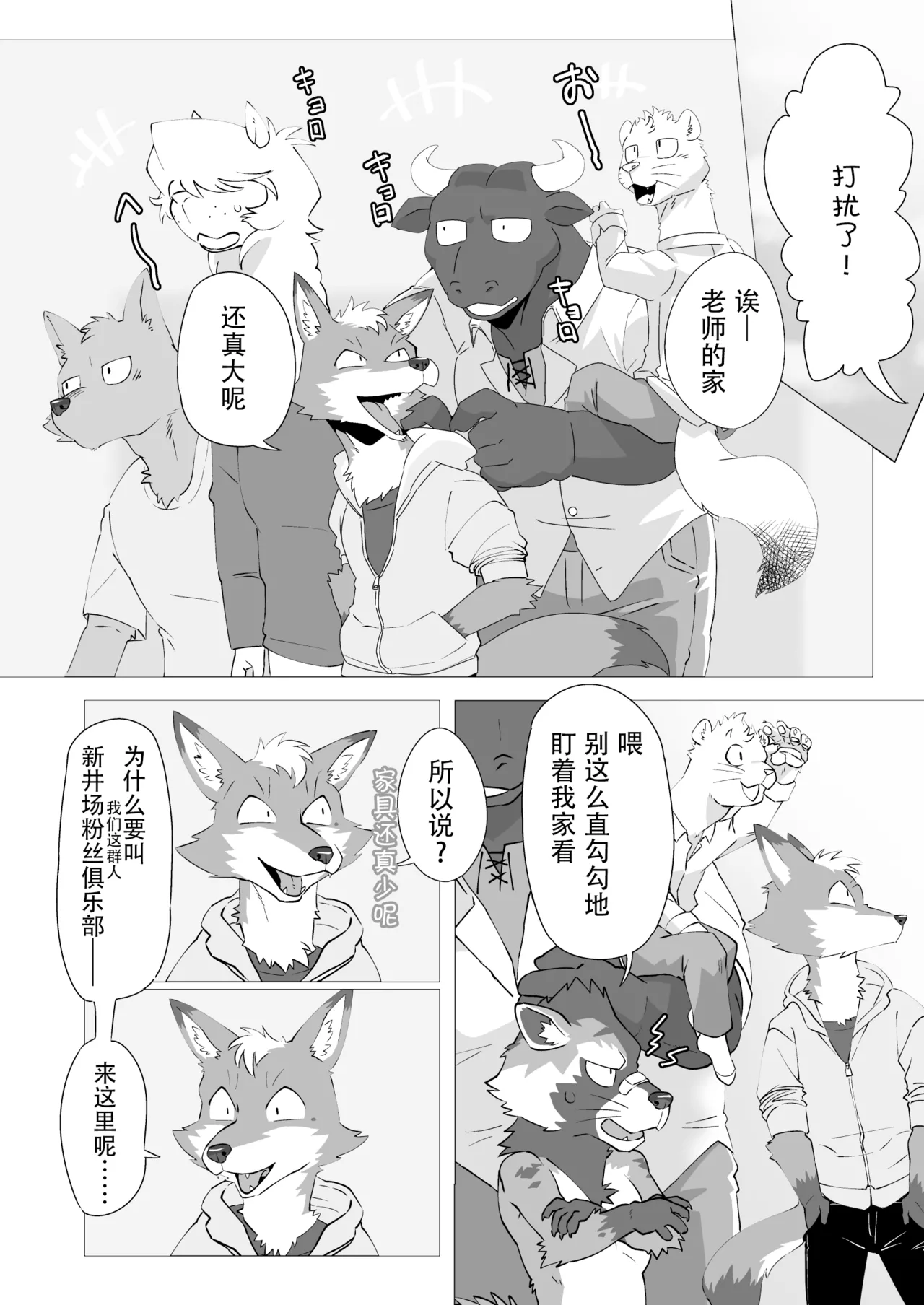 COMPLETE SIZE page 3 full