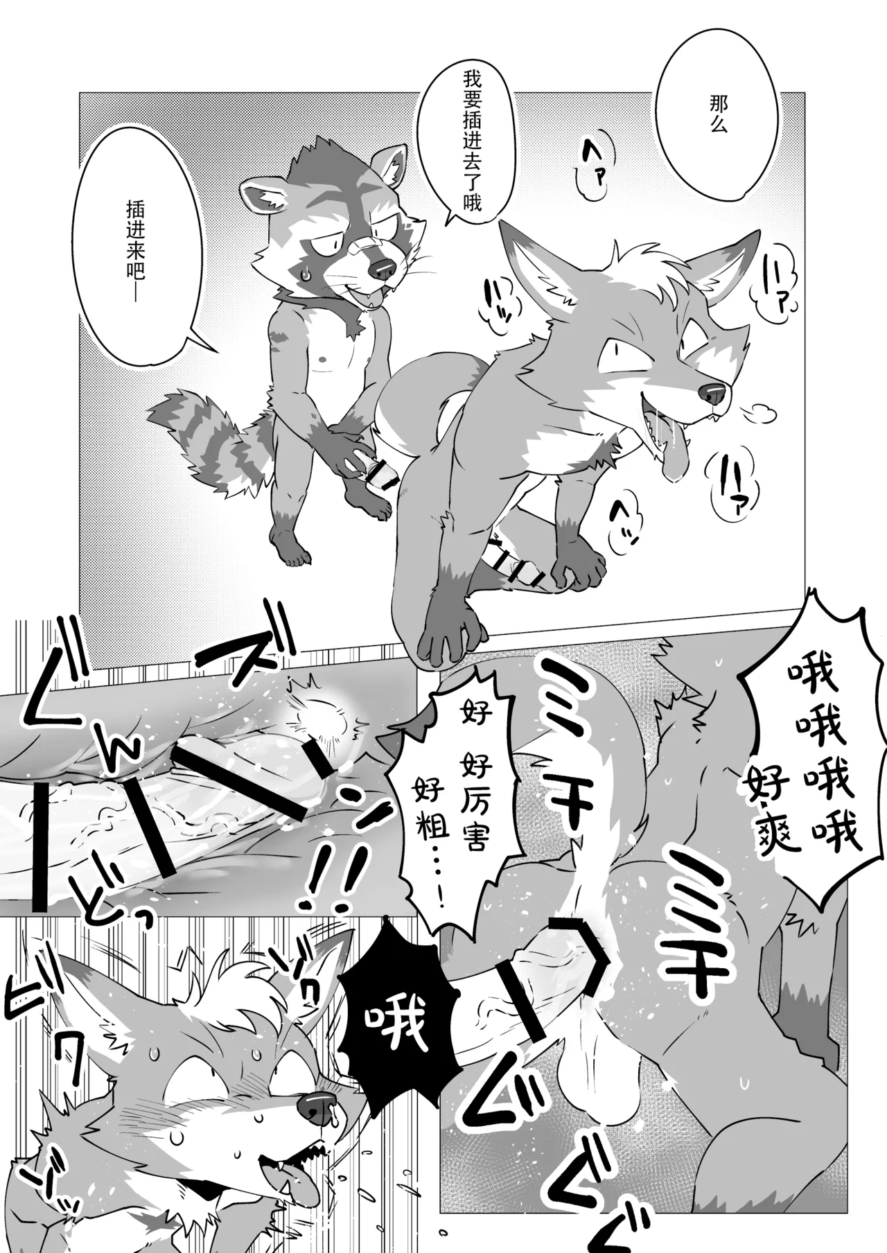 COMPLETE SIZE page 7 full