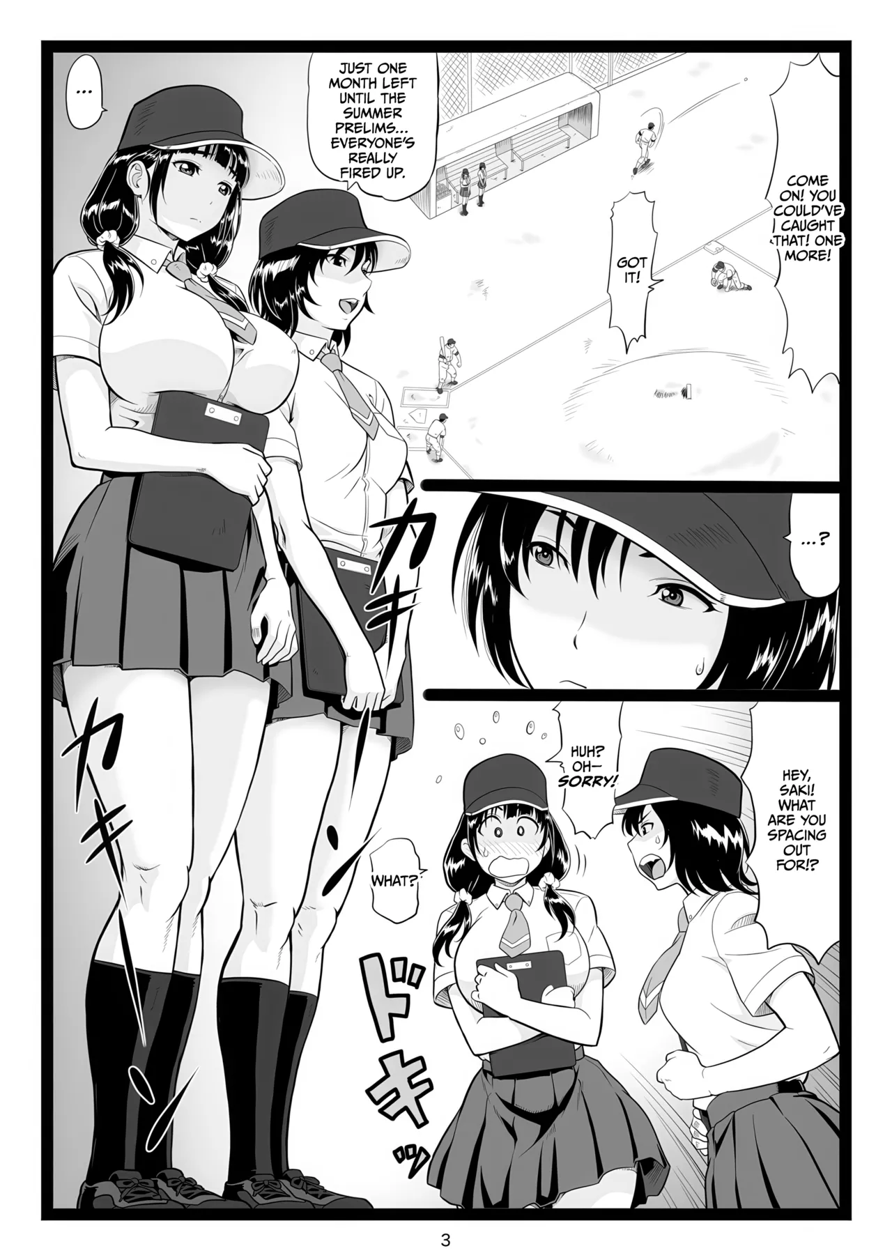 Tawawa de Akarui Yakyuubu Manager ga Inshitsu na Kyoushi no Wana ni... Kanketsuhen page 3 full