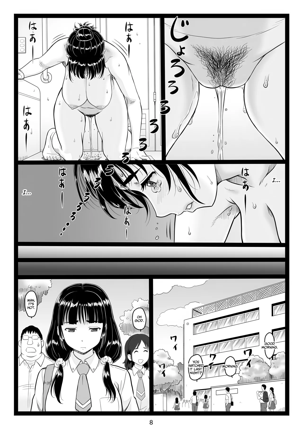 Tawawa de Akarui Yakyuubu Manager ga Inshitsu na Kyoushi no Wana ni... Kanketsuhen page 8 full