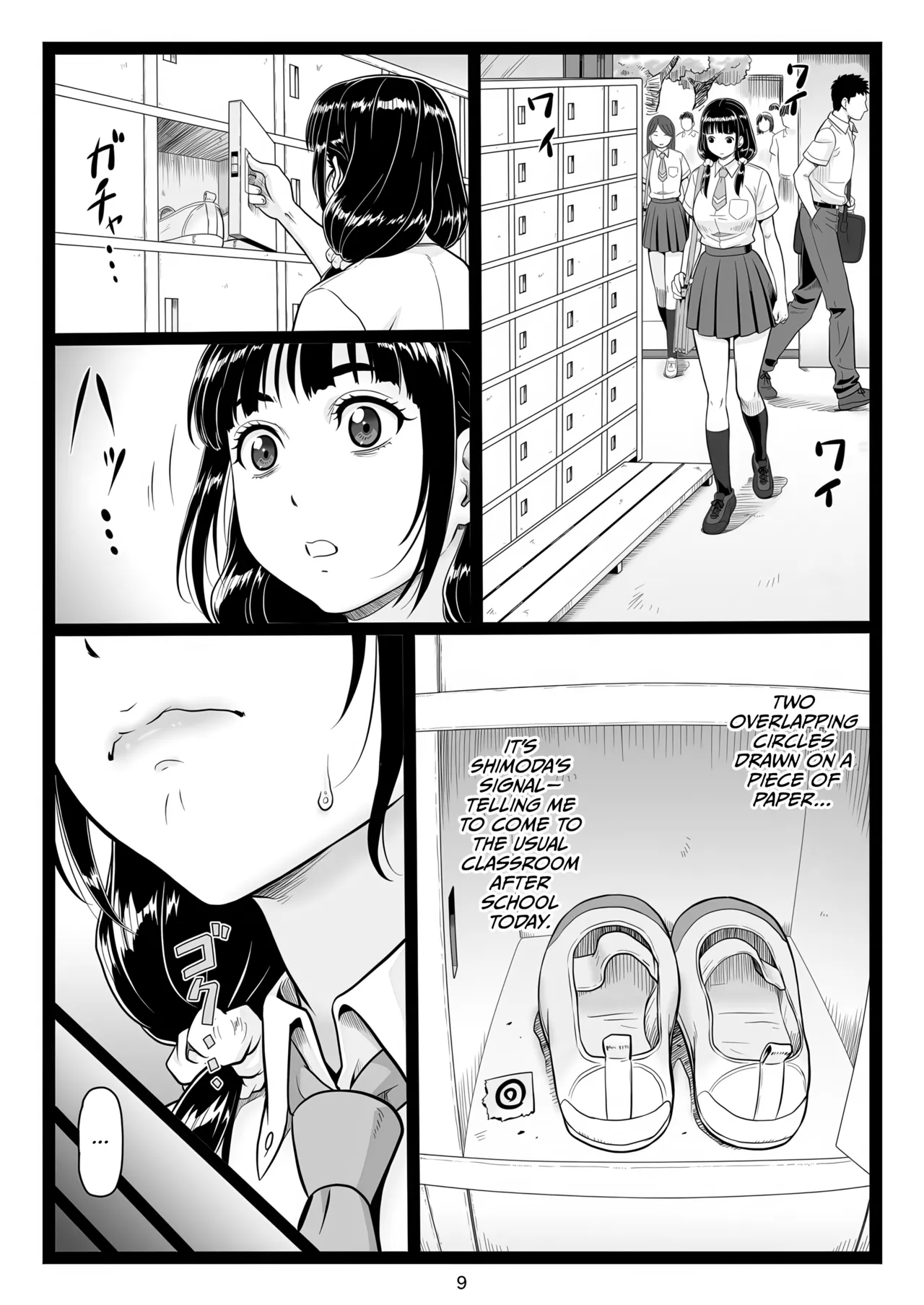 Tawawa de Akarui Yakyuubu Manager ga Inshitsu na Kyoushi no Wana ni... Kanketsuhen page 9 full