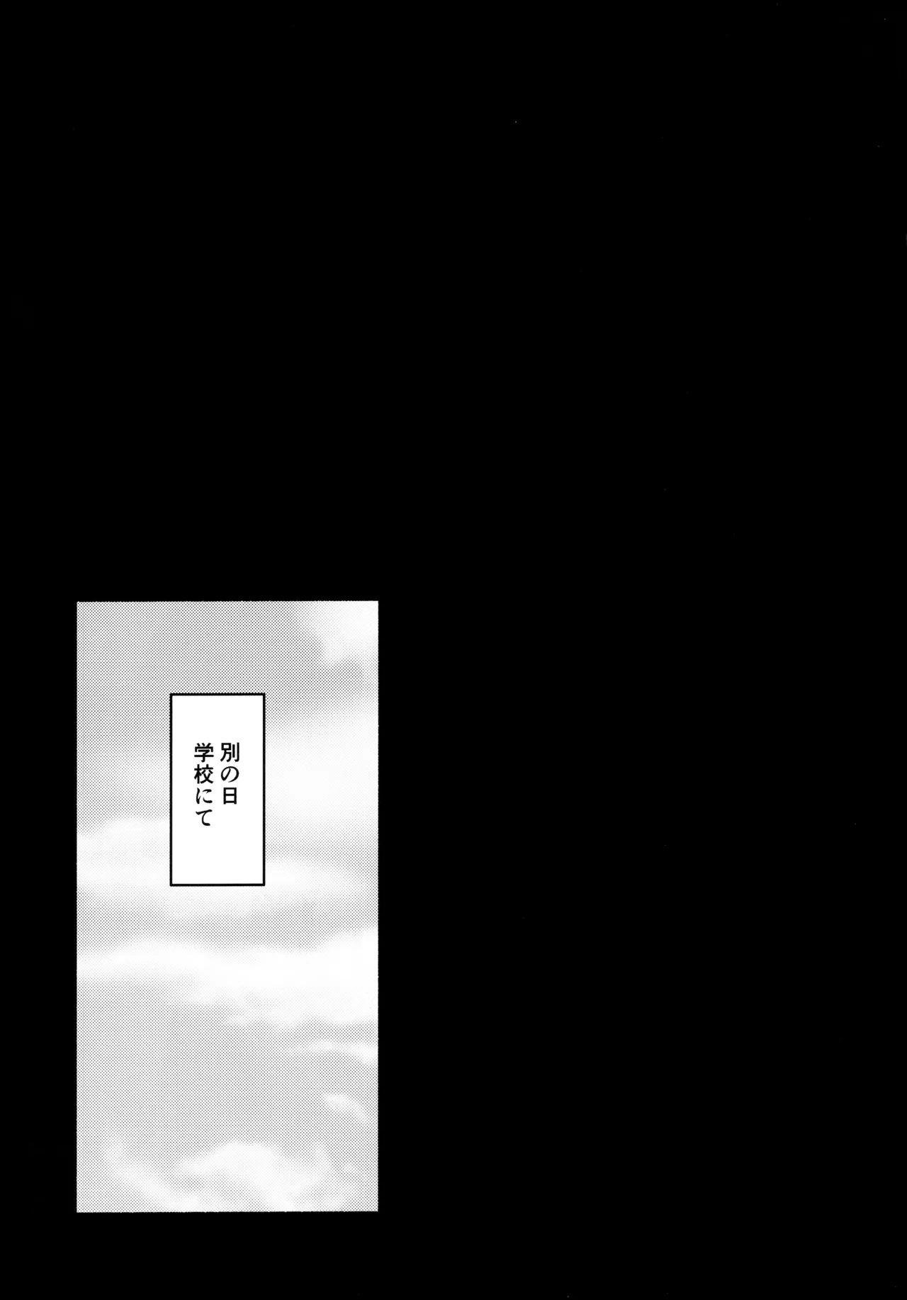 shitsumon ! osananajimi ni are ga haetara dō shimasu ka ? page 10 full